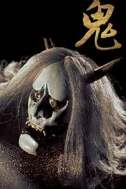 The Demon (1972) The Demon (1972)
