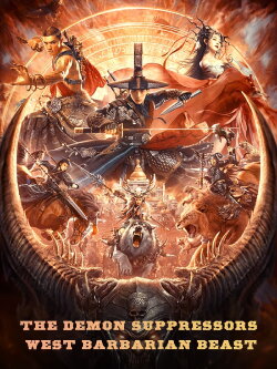 The Demon Suppressors: West Barbarian Beast (2021) The Demon Suppressors: West Barbarian Beast (2021)
