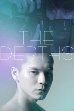 The Depths (2011) The Depths (2011)