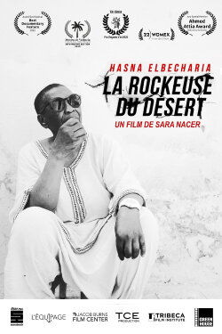 The Desert Rocker (2022) The Desert Rocker (2022)