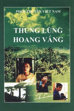The Deserted Valley (2002)