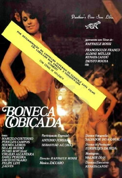 The Desired Doll (1980) The Desired Doll (1980)