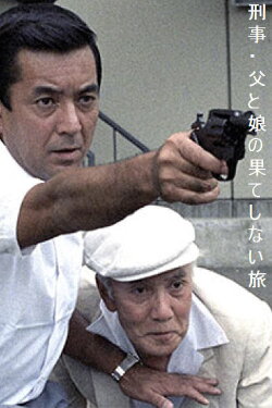 The Detective (1984) The Detective (1984)