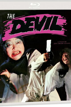The Devil (1981) The Devil (1981)