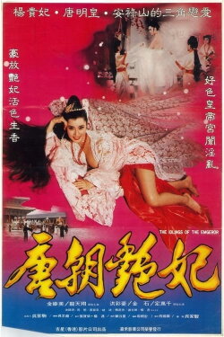 The Devil Woman of Tang Dynasty (1985) The Devil Woman of Tang Dynasty (1985)