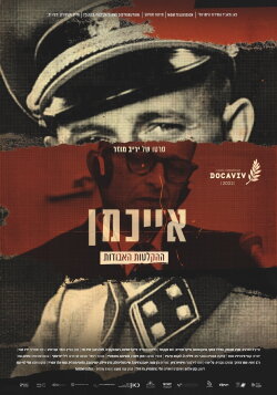 The Devil's Confession: The Lost Eichmann Tapes (2022) The Devil's Confession: The Lost Eichmann Tapes (2022)