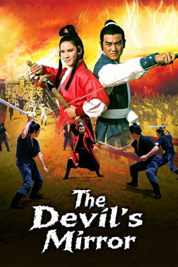 The Devil's Mirror (1972) The Devil's Mirror (1972)
