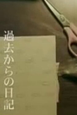 The Diary from the Past (2004) The Diary from the Past (2004)