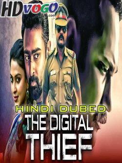 The Digital Thief (2017)
