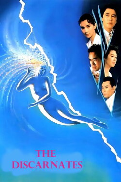 The Discarnates (1988) The Discarnates (1988)