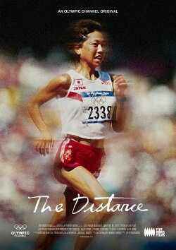 The Distance (2021)