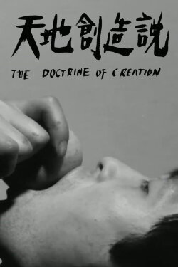 The Doctrine on Creation (1967) The Doctrine on Creation (1967)