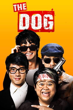 The Dog (2010) The Dog (2010)