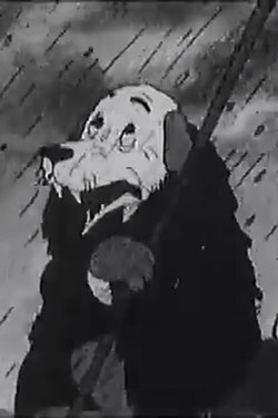 The Dog and the Cat (1938) The Dog and the Cat (1938)
