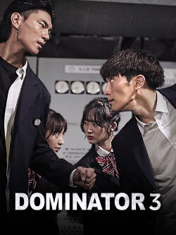 The Dominator 3: Junior Bullies (2020)