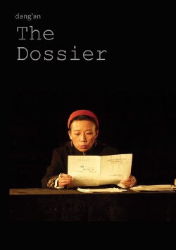 The Dossier (2014)