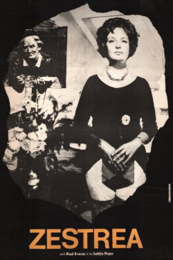The Dowry (1973) The Dowry (1973)