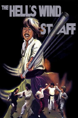 The Dragon and the Tiger Kids (1979) The Dragon and the Tiger Kids (1979)