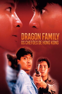 The Dragon Family (1988)