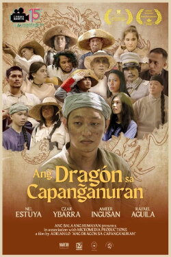 The Dragon in the Clouds (2022) The Dragon in the Clouds (2022)