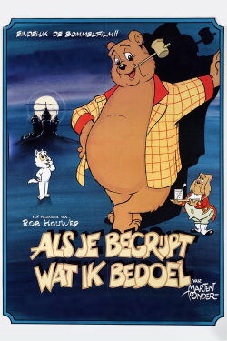 The Dragon That Wasn't (Or Was He?) (1983) The Dragon That Wasn't (Or Was He?) (1983)