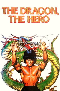 The Dragon, the Hero (1979) The Dragon, the Hero (1979)