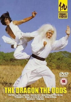 The Dragon, The Odds (1979) The Dragon, The Odds (1979)