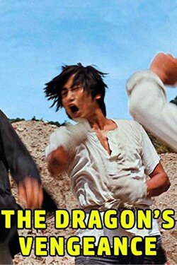 The Dragon's Vengeance (1972) The Dragon's Vengeance (1972)