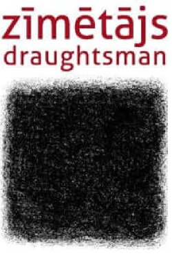 The Draughtsman (2007) The Draughtsman (2007)