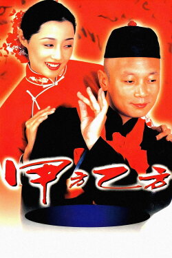 The Dream Factory (1997) The Dream Factory (1997)