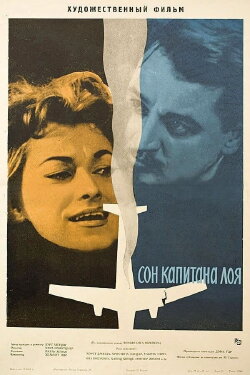 The Dream of Captain Loy (1961) The Dream of Captain Loy (1961)