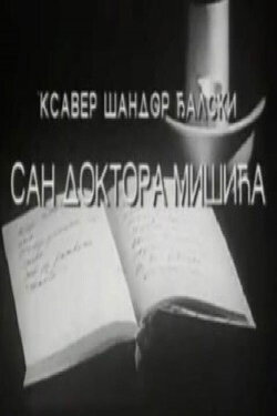 The Dream of Dr. Mišić (1973) The Dream of Dr. Mišić (1973)