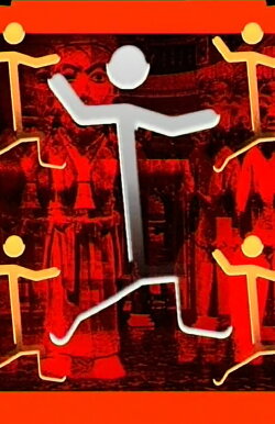 The Dream of the Little Dancing Men (1997) The Dream of the Little Dancing Men (1997)