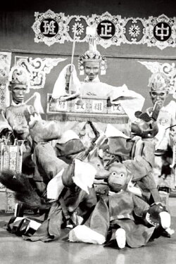 The Dream to Be an Emperor (1947) The Dream to Be an Emperor (1947)