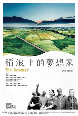 The Dreamer (2022)