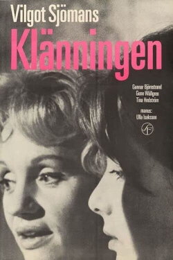The Dress (1964) The Dress (1964)