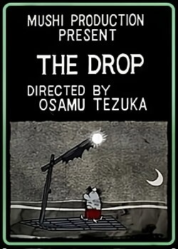 The Drop (1965)