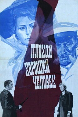 The Duel (1973)