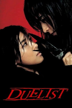 The Duelist (2005) The Duelist (2005)