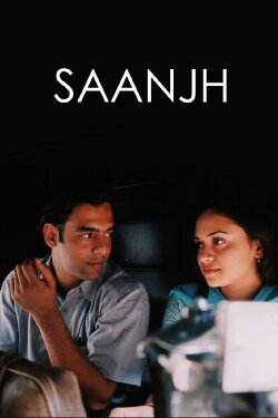 The Dusk (2004)