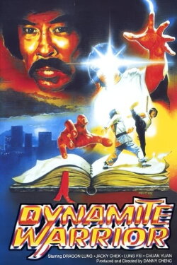 The Dynamite Trio (1982)