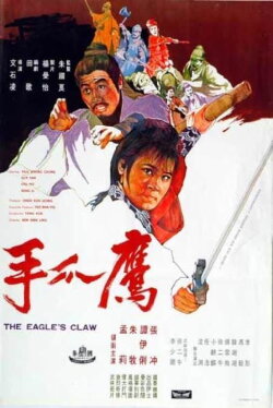 The Eagle's Claw (1970) The Eagle's Claw (1970)