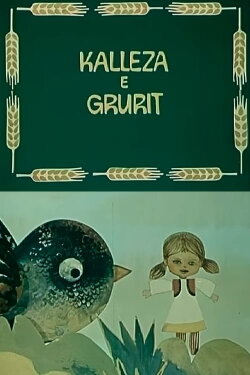 The Ear of Wheat (1976) The Ear of Wheat (1976)