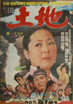 The Earth (1974) The Earth (1974)