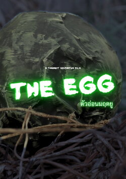 The Egg (2024) The Egg (2024)