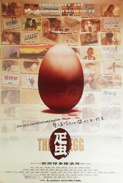 The Egg (2000) The Egg (2000)