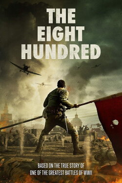 The Eight Hundred (2020) The Eight Hundred (2020)