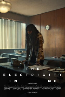 The Electricity In Me (2022) The Electricity In Me (2022)