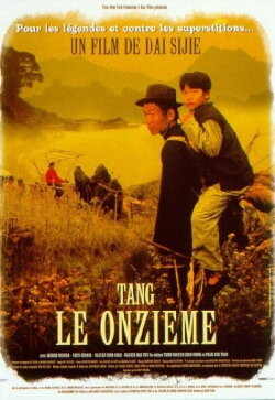 The Eleventh Child (1998) The Eleventh Child (1998)