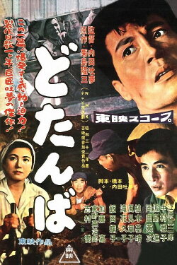 The Eleventh Hour (1957) The Eleventh Hour (1957)